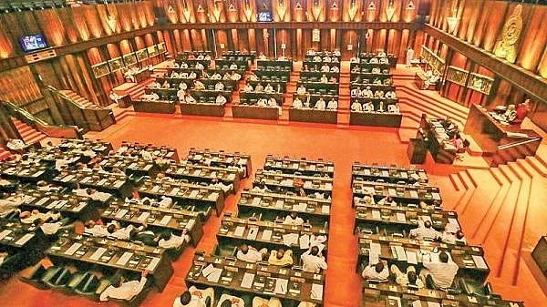 இலங்கை நாடாளுமன்றம்