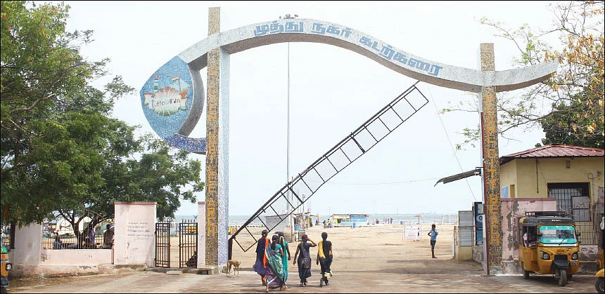 கடற்கரை