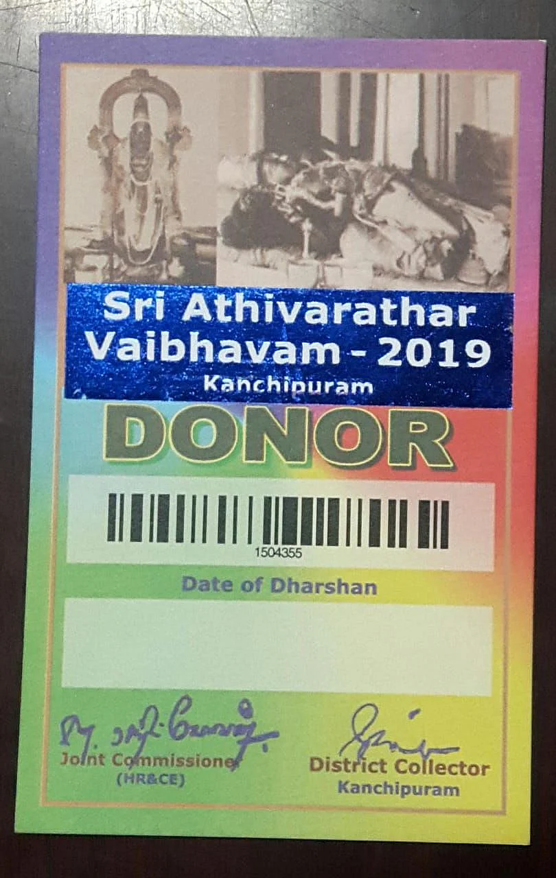 பாஸ்
