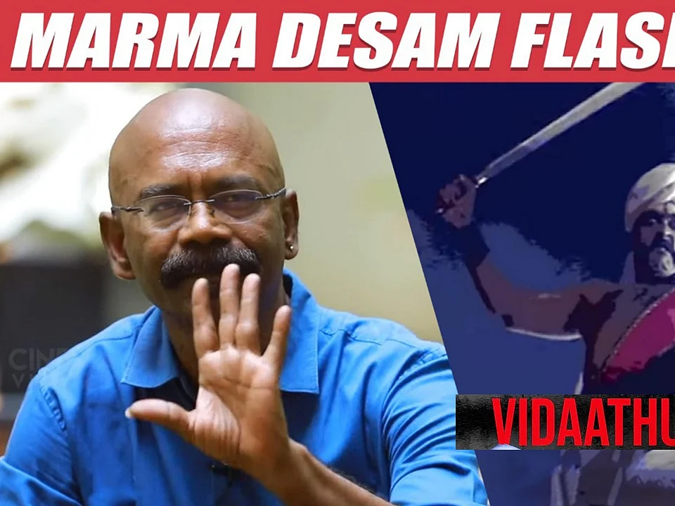 ``2K கிட்ஸை மனசில் வெச்சுதான் `விடாது கருப்பு’ எடுத்தோம்..!'' - நாகா!