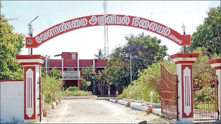 வேளாண் அறிவியல் நிலையம்...