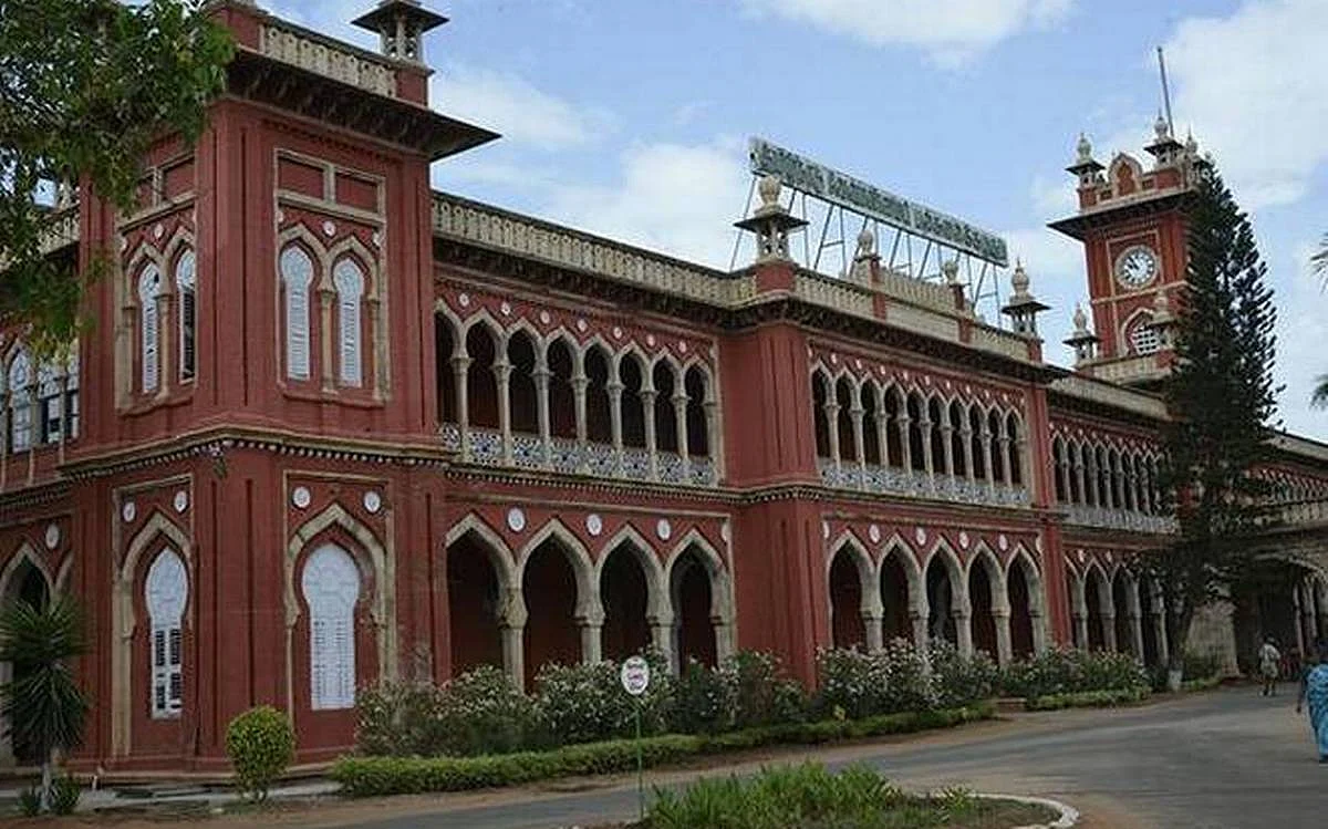 வேளாண்மை பல்கலைக்கழகம்