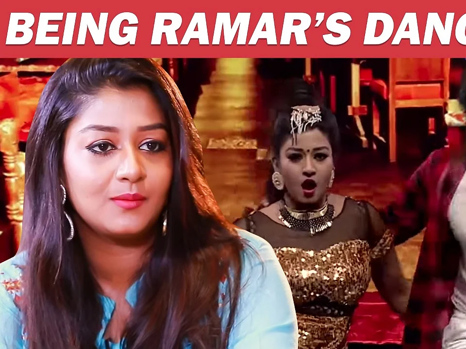 விஜய் டிவி ராமர்கூட ஆடுன அனுபவம்! - ரேமா சுவாரஸ்யம்