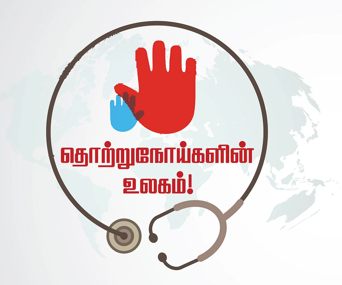 தொற்றுநோய்களின் உலகம் - 40