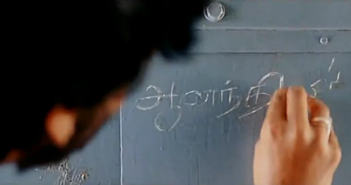 `உனக்காகத்தானே இந்த உயிர் உள்ளது...’ – ஆனந்தி அக்கா – குமார் அண்ணன் காதலின் மெளன சாட்சி! #HBDYuvan