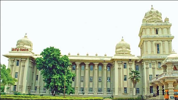 Thanjavur Tamil University