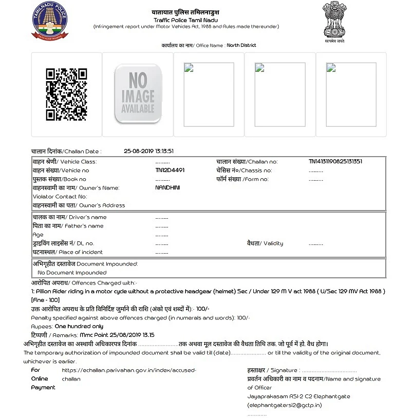 police notice