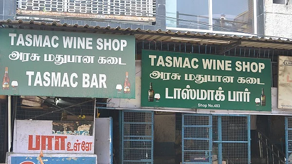 டாஸ்மாக் கடை