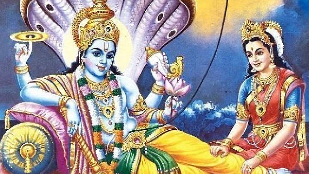 விஷ்ணு