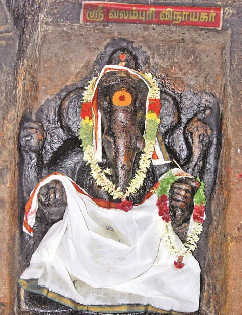 பிள்ளையார்
