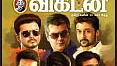 கடிதங்கள்