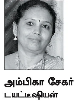 மருந்தாகும் உணவு - பீட்ரூட் ரெய்த்தா