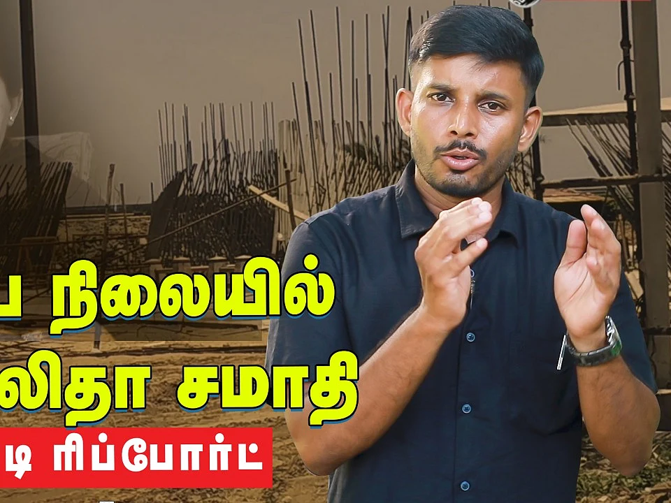 Construction of Memorial for J Jayalalithaa!
