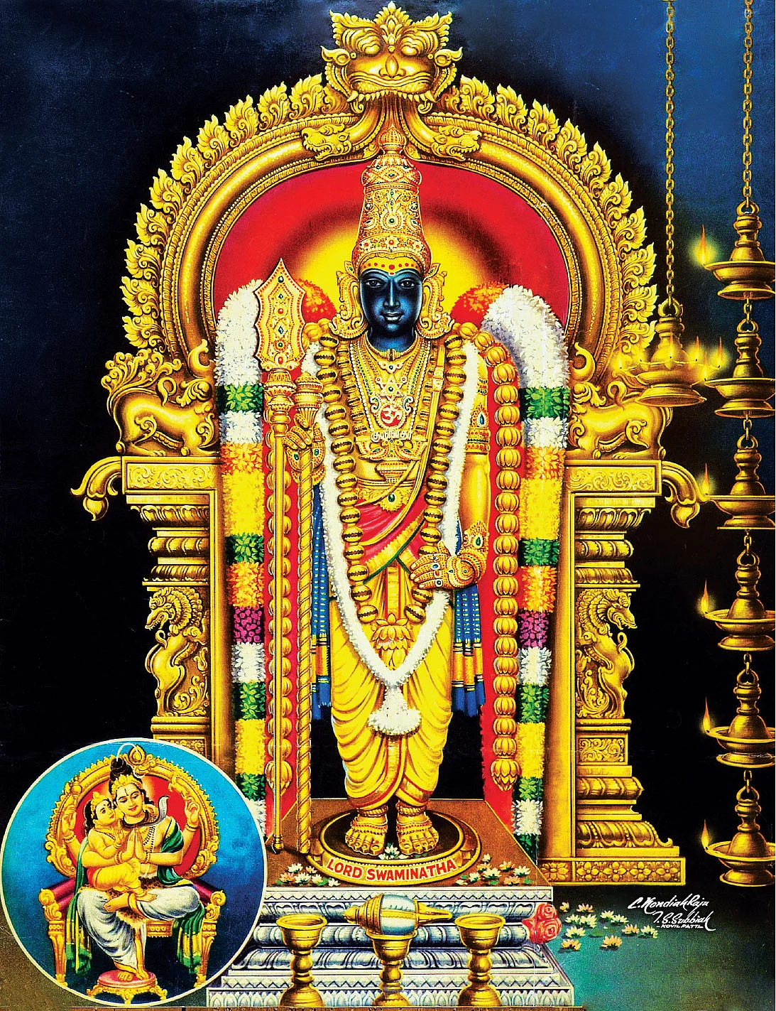 சுவாமிநாதன் சரிசெய்வான்...!