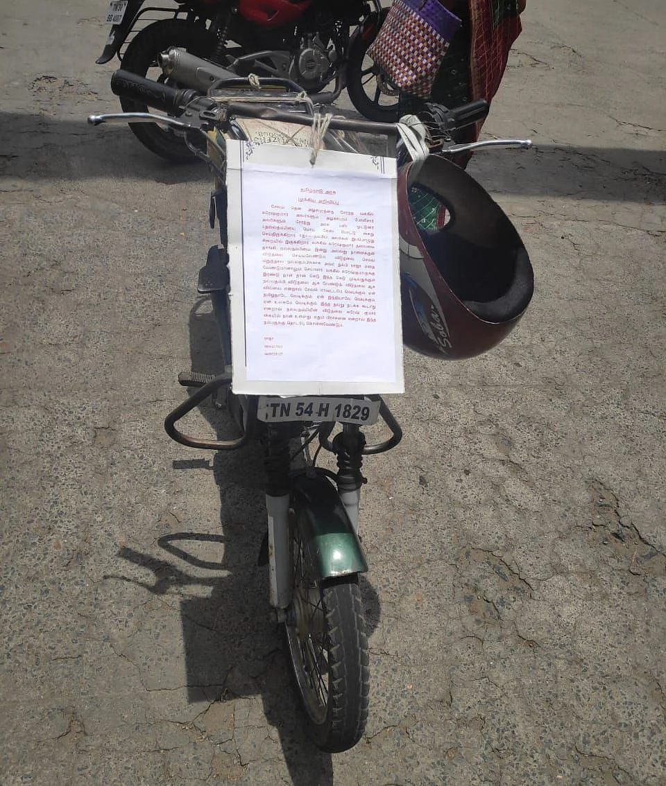 கடிதம்