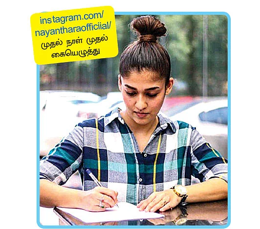 Nayanthara