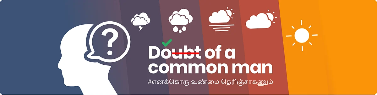 #DoubtOfCommonman