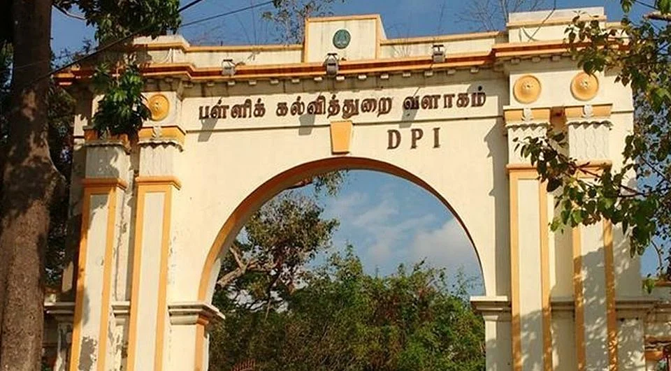 பள்ளி கல்வித்துறை