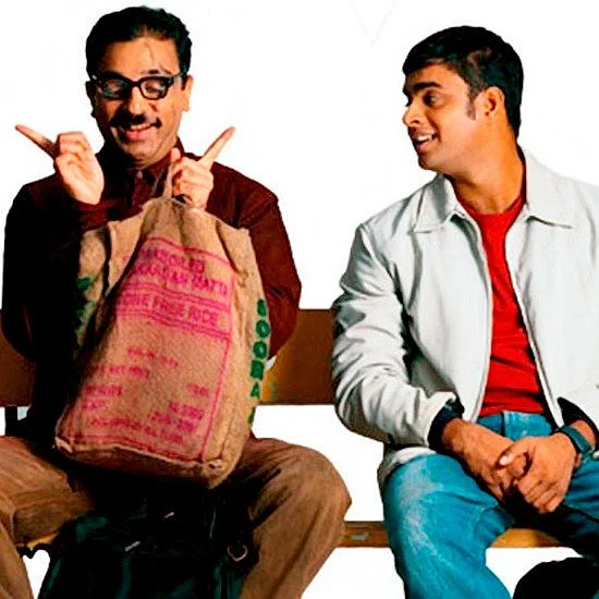 anbe sivam