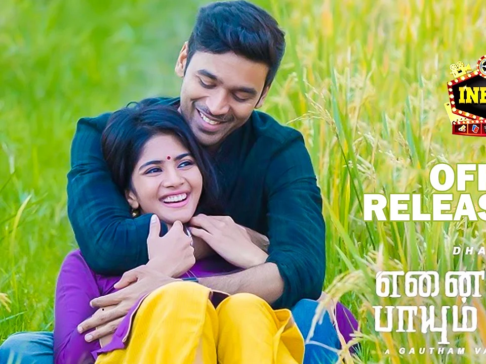 BREAKING: Enai Noki Paayum Thota Final Release Date | Dhanush | GVM | inbox