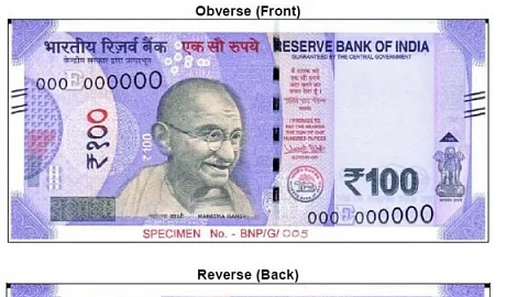 100 rupees