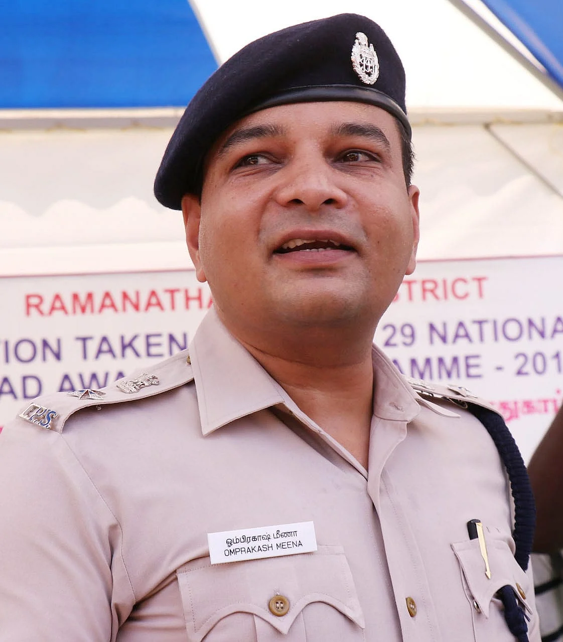 எஸ்.பி ஓம்பிரகாஷ் மீனா