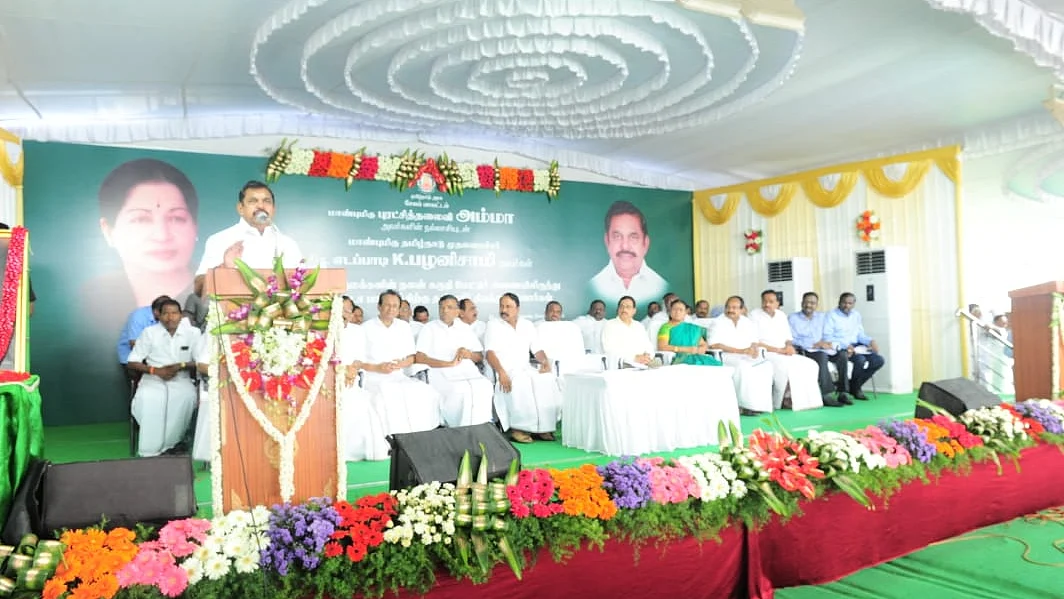 முதல்வர்