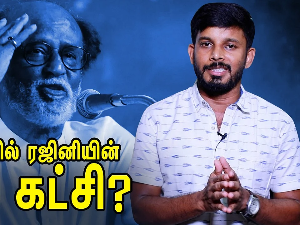 Rajinikanth says Amit Shah and Modi are Krishna and Arjuna!