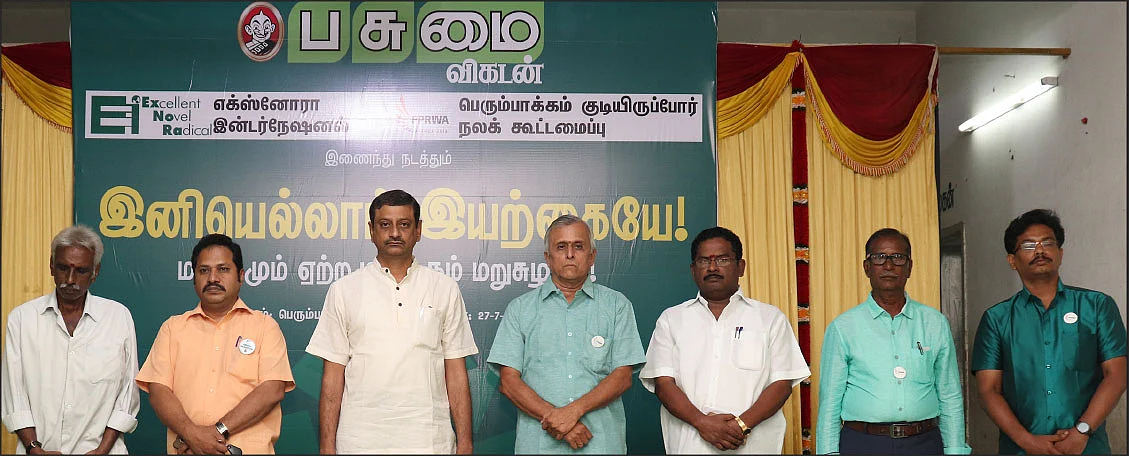 இந்திரகுமார், நடராஜன், செந்தூர் பாரி, ராஜா, ஜெயராமன், சாரங்கதாஸ், சீனிவாசன்
