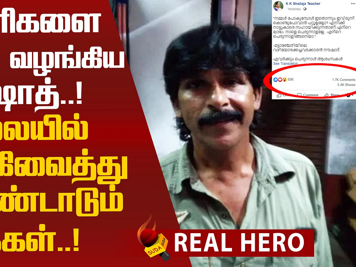 Street Vendor turns into a Real-Hero!