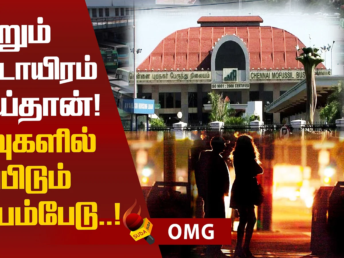 Night Life of Koyambedu! - Chennai Latest