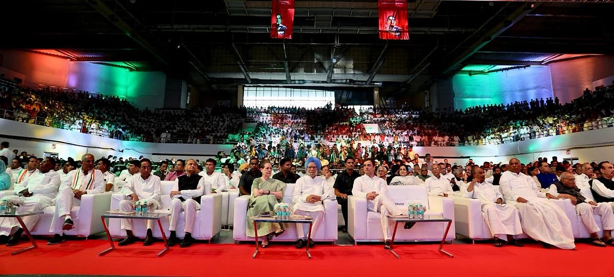 Rajiv 75 Function
