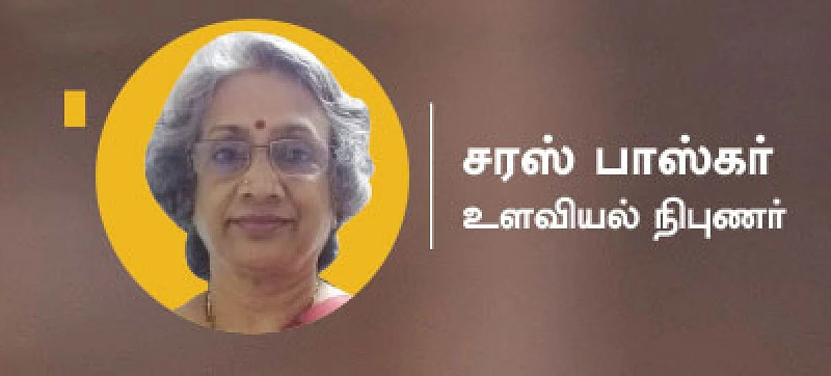சரஸ் பாஸ்கர் , உளவியல் ஆலோசகர்