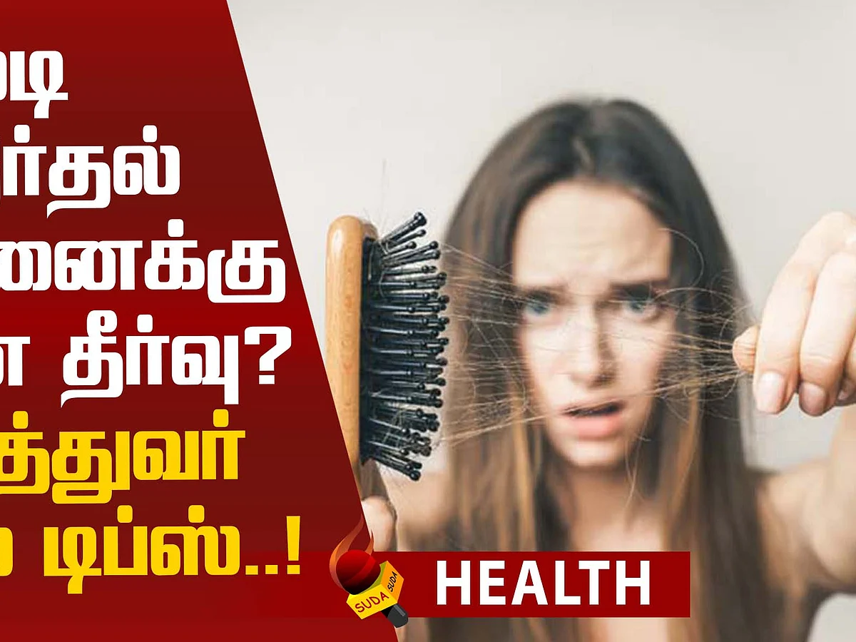 Effective natural ways to prevent hair loss!