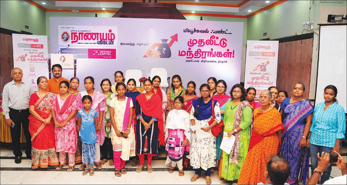 எப்போது முதலீட்டை ஆரம்பிக்க வேண்டும்?