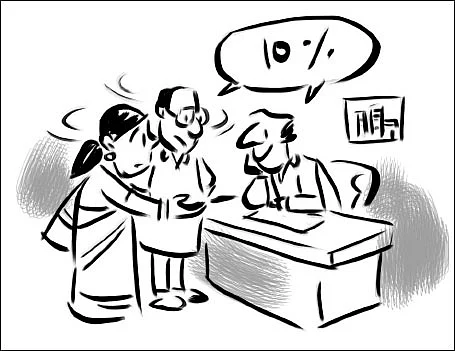 என் பணம் என் அனுபவம்!