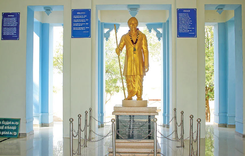 பாரதியார் மணிமண்டபம்