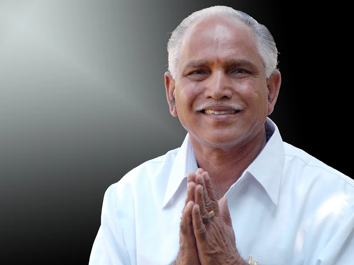 எடியூரப்பா