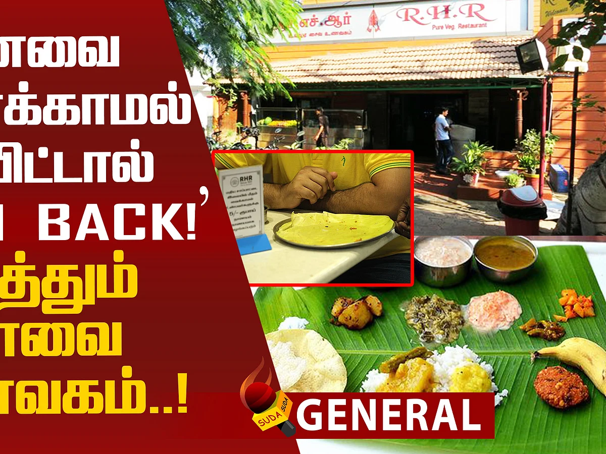 General News