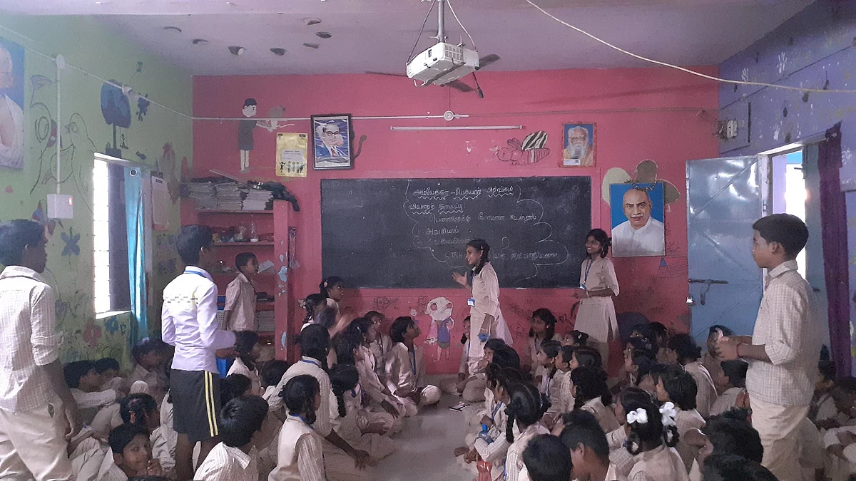 அரசுப் ப்ள்ளி