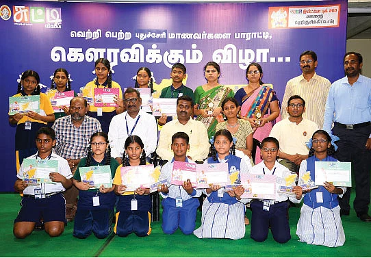 புதுமை படைத்த புதுச்சேரி சுட்டிகள்!