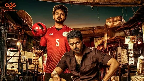 Bigil First Look