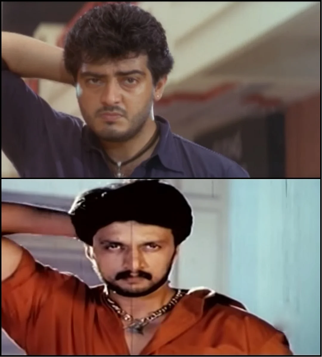 தீனா-தம்