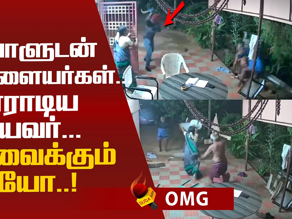 Shocking video of a farmer and his wife fighting with thieves!