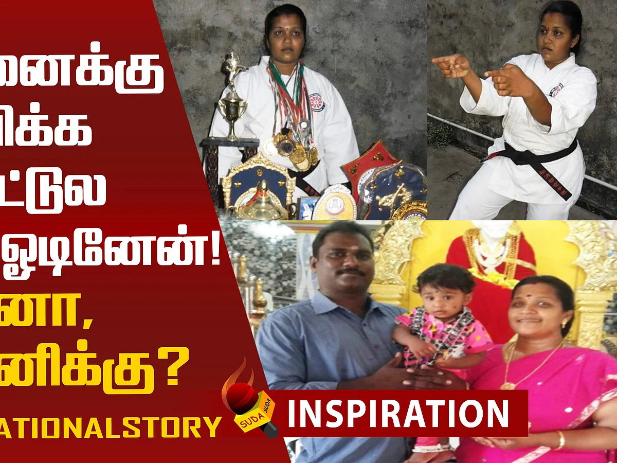 A Karate Master's Inspiring Story!