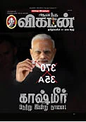 கடிதங்கள் : கொண்டாடலாம்!