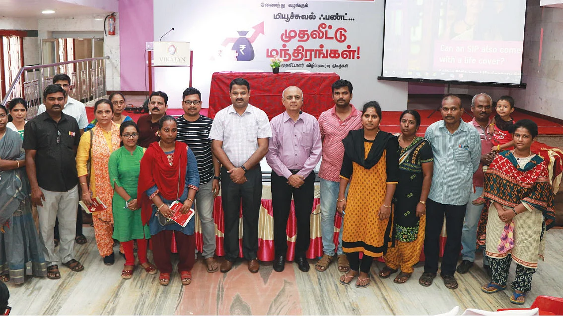 விழிப்புஉணர்வு