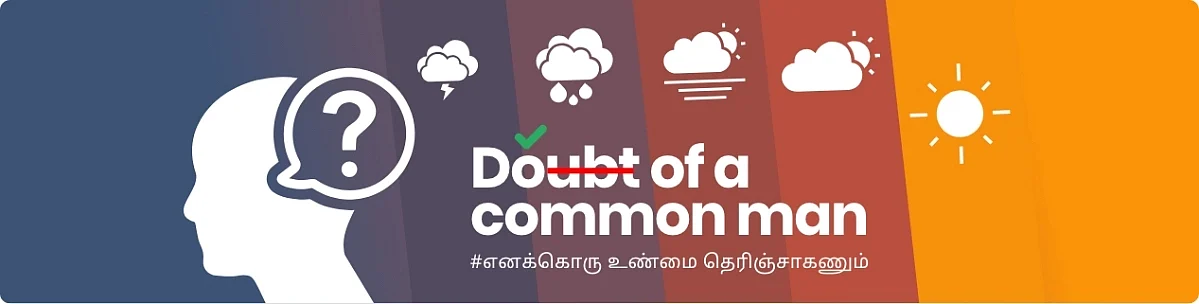 Doubt of Common Man
