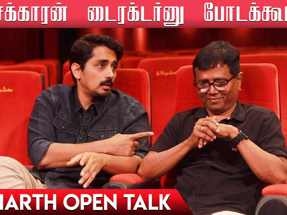 "டைரக்டர் வீட்டுக்குப் போய் advice பண்ணுவேன்!" - சித்தார்த் | Sivappu Manjal Pachai