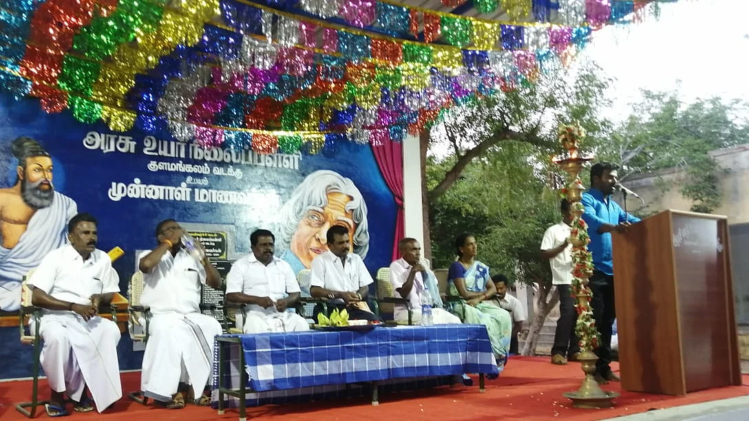 புதிய கலை நிகழ்ச்சிக் கூடம்